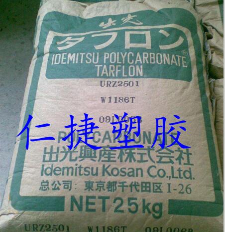 SPSS131之SPS-8聚羧酸减水剂的生产工艺  PBT 1100-211  PBT 3030-104E