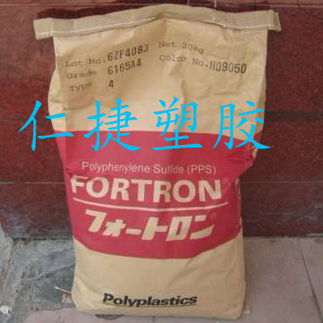PPS 1130A6(日本宝理)之PPS发展情况及前景预测下  杭州新光PBT 3883  杭州新光PBT 3806
