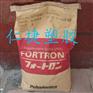 日本宝理PPS 1130A6之PPS涂层使用寿命长