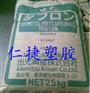 SPS C142之sps应用等离子活化烧结技术
