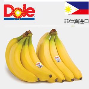 巴拿马香蕉沈阳进口报关  巴拿马香蕉报关  巴拿马香蕉进口  进口香蕉报关1