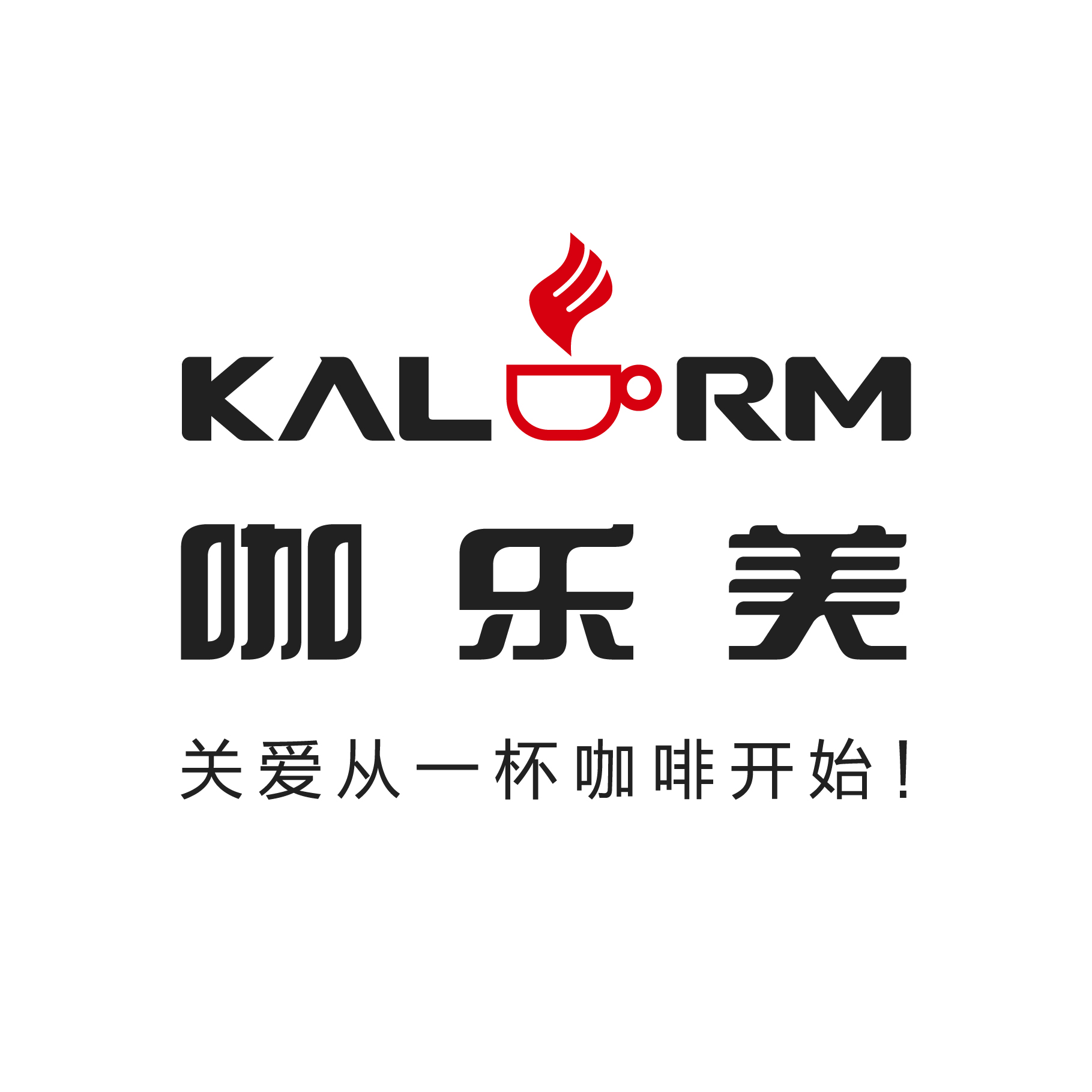 苏州工业园区咖乐美电器有限公司