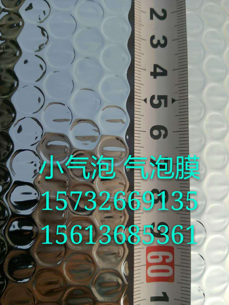 双层铝箔气泡膜 铝箔气泡膜 隔热保温膜&nbsp;&nbsp;保温隔热膜&nbsp;&nbsp;屋顶专用保温隔热膜