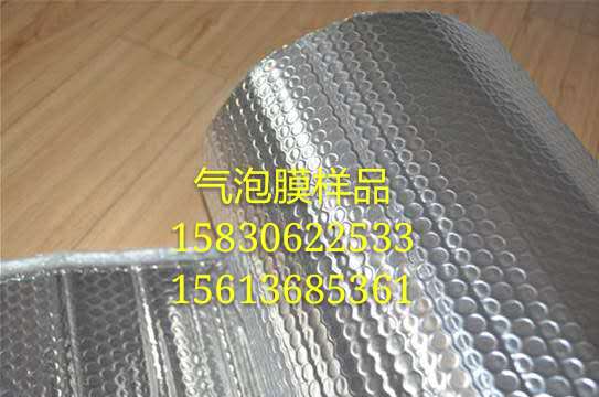屋顶铝箔隔热膜 铝箔气泡隔热膜 铝膜气泡膜 铝箔气泡膜 保温隔热膜 屋顶专用保温隔热膜