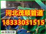 绝缘内外涂塑钢管厂家