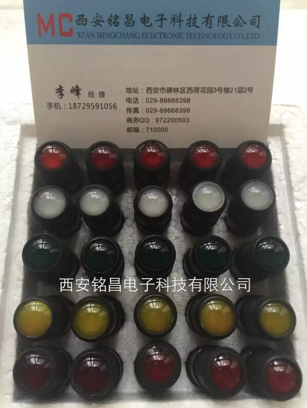 MC正品推出ZSD-1指示灯全新原装质量保证