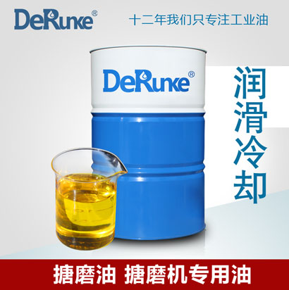 搪磨油 金属加工专用油 搪磨油供应商 搪磨油厂家 搪磨油批发商