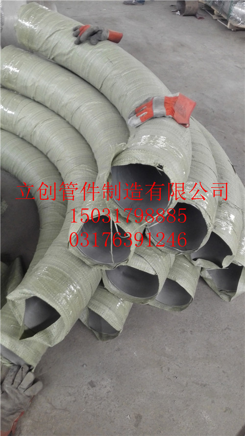 碳钢大口径弯管生产厂家在线直销&nbsp;&nbsp;碳钢大口径弯管厂家&nbsp;&nbsp;碳钢弯管厂家