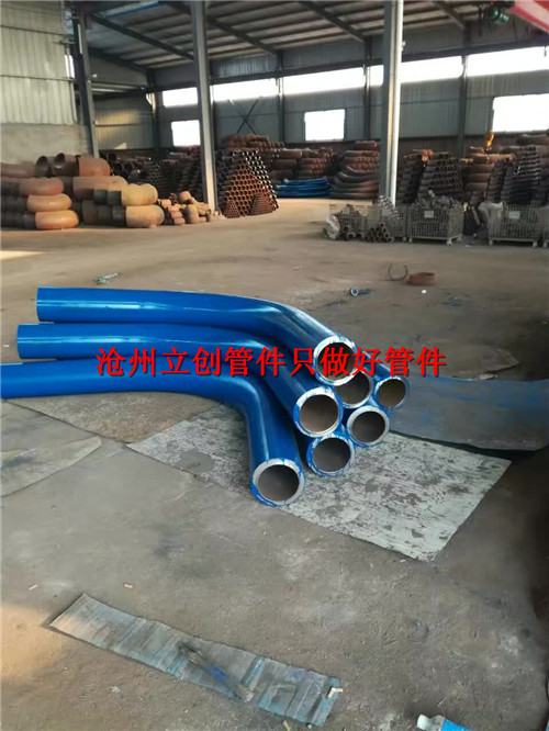 12Cr2Mo1合金无缝推制弯管生产厂家  无缝弯管生产厂家  12Cr2Mo1合金弯管