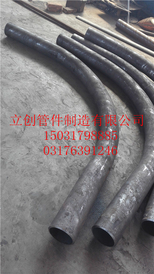大型中频90度弯管眉山生产厂家  大型中频弯管