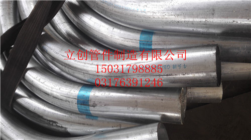 合金厚壁弯管生产厂家  合金弯管生产厂家