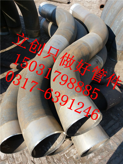 大口径无缝合金弯管生厂家&nbsp;&nbsp;大口径弯管厂家&nbsp;&nbsp;无缝弯管厂家&nbsp;&nbsp;大口径合金弯管