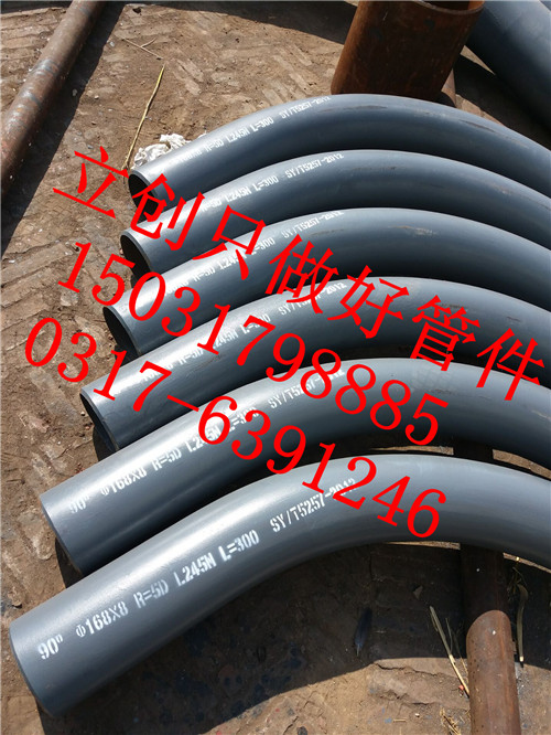 沧州锅炉U型弯管生产厂家&nbsp;&nbsp;U型弯管厂家&nbsp;&nbsp;锅炉弯管厂家&nbsp;&nbsp;沧州弯管厂家