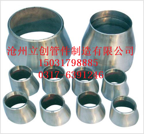 Q235大型偏心异径管制造厂家  偏心异径管厂家  Q235偏心异径管厂家