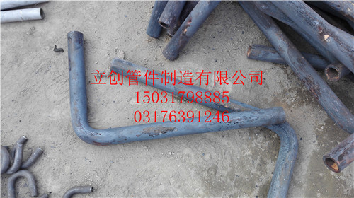 Q345合金中频弯管生产厂家&nbsp;&nbsp;中频弯管厂家&nbsp;&nbsp;合金弯管厂家&nbsp;&nbsp;Q345中频弯管