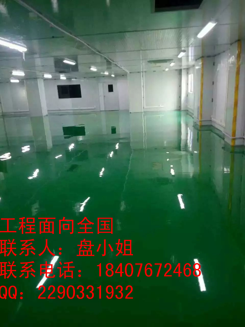 广州佰策阿斯夫地坪漆亮光不滑  环氧地坪漆  环保地坪漆