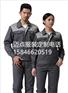 通辽防静电工作服定做包刺绣