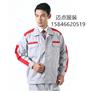 通辽纯棉长袖工作服定做
