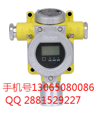 天然气可燃气体探测器 浓度显示气体探测器厂家&nbsp;&nbsp;双腔体&nbsp;&nbsp;催化燃烧式&nbsp;&nbsp;声光报警