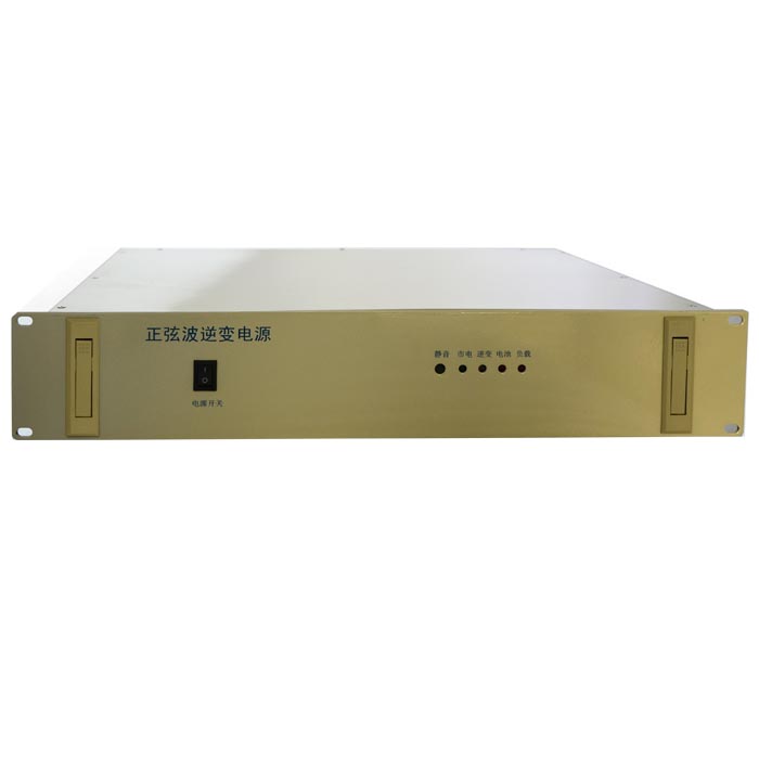 DC220V转AC220V高频电力逆变器  高频逆变器  通信逆变器
