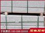 石林石材划算的芝麻黑烧面路沿石【供应】—