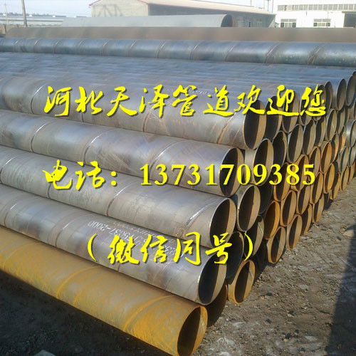 325*7螺旋钢管价格