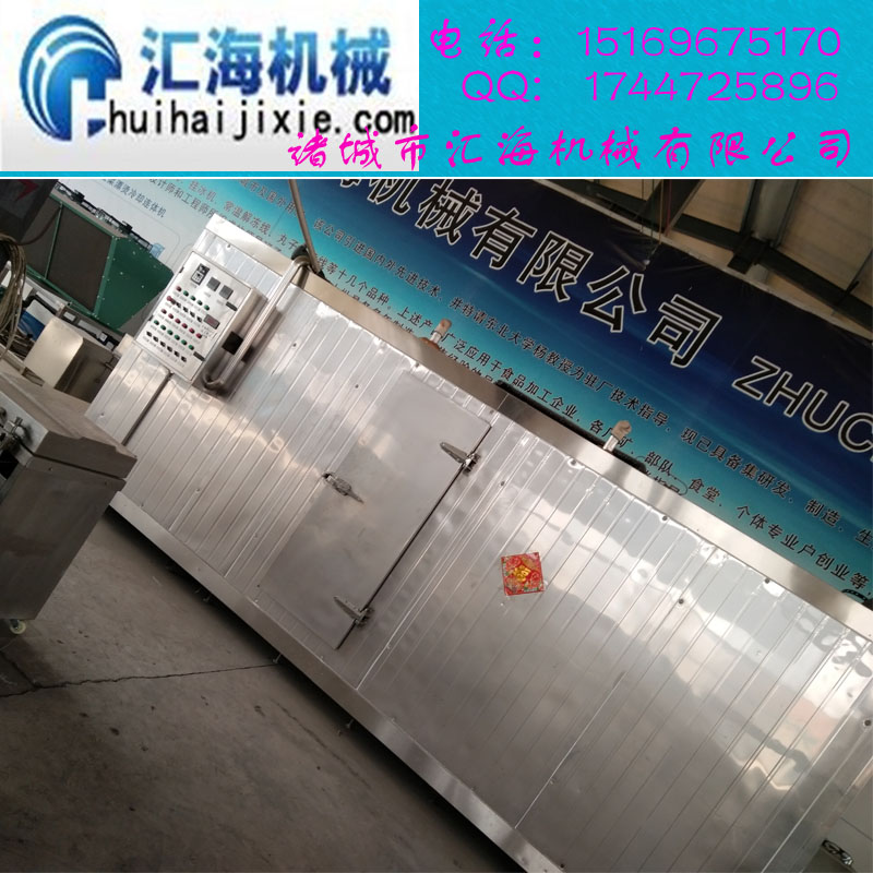 毛豆仁速冻机  隧道式速冻机&nbsp;&nbsp;毛豆仁速冻机厂家&nbsp;&nbsp;毛豆仁速冻机价格&nbsp;&nbsp;毛豆仁速冻设备