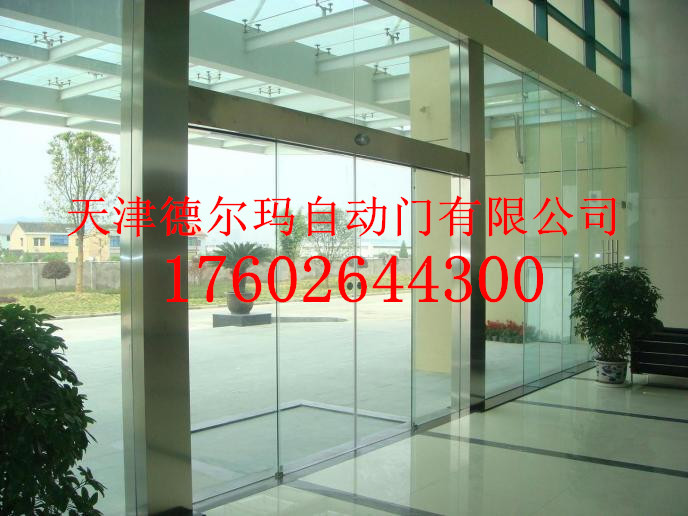 宁河县安装电动玻璃门&nbsp;&nbsp;安装电动玻璃门厂&nbsp;&nbsp;安装电动玻璃门批&nbsp;&nbsp;安装电动玻璃门价