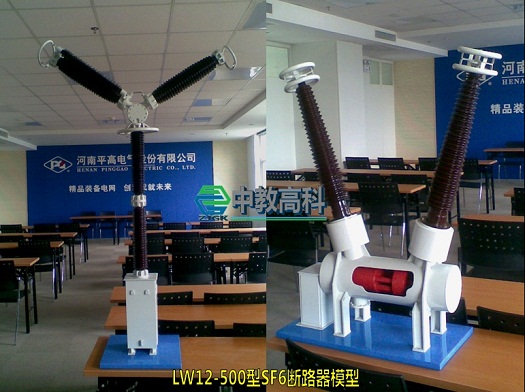 六氟化硫断路器模型，高压开关模型，GIS组合电器模型&nbsp;&nbsp;GIS模型