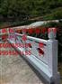 仿石扇形护栏适用于/别墅、建筑、园林景观