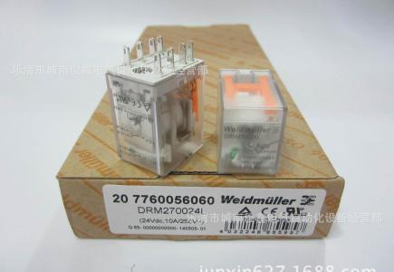 插拔式继电器  魏德米勒  电子产品