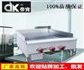 出售燃气扒炉、杭州燃气扒炉、帝肯餐饮设备