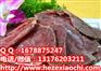 菏泽正宗凉菜做法加盟曹县教五香牛肉怎么做凉菜学习