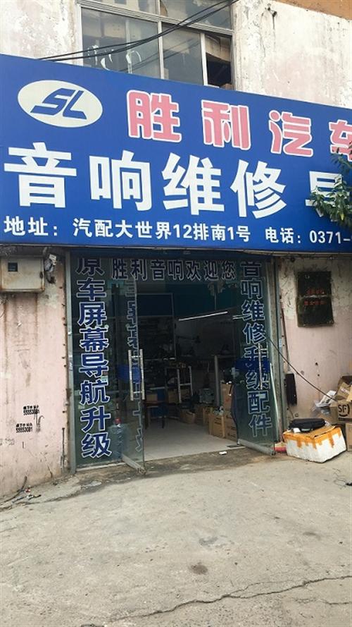 郑州胜利音响|导航|车载导航升级  凯立德导航  凯立德导航地图下
