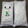 高纯熔盐高温-硝基熔盐太阳能