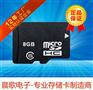 TF卡品牌|TF卡|国内知名TF卡厂商(