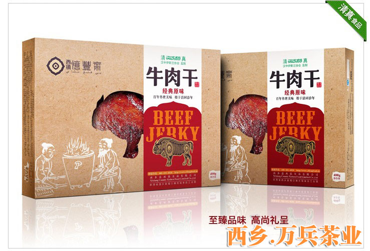 八睿商城 万兵茶业 西镇憶丰斋牛肉干400克  汉中八睿商城  汉中特产  西乡牛肉干
