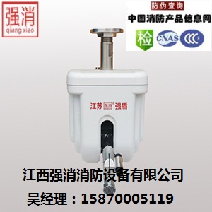 江西强消消防水炮电磁阀DN80 强盾消防水炮 泡沫液