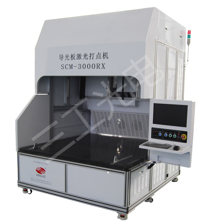 三工激光导光板激光打点机在LED行业的应用 激光打标机