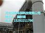 河北绿森环保供应铝厂用脉冲袋式除尘器