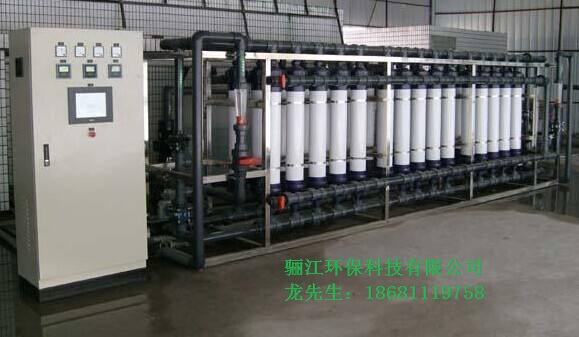 电镀废水工艺、工业废水处理、印染废水处理  电镀废水处理  在线回用设备