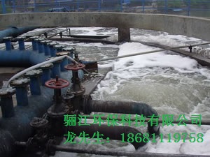 纺织、印染废水处理、工业水处理、电镀废水处理  电镀废水综合处理  工业废水处理