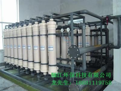纺织、印染废水处理、工业水处理、电镀废水处理  电镀废水综合处理  工业废水处理