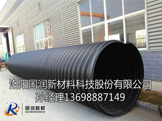 钢带增强聚乙烯螺旋波纹管&nbsp;&nbsp;郑州钢带排污管&nbsp;&nbsp;周口市政排污管&nbsp;&nbsp;钢带3000mm排污管