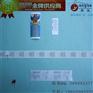杭州颜悦服装辅料(图),洗水标采购,洗水