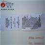 杭州颜悦服装辅料,洗水标,洗水标采购