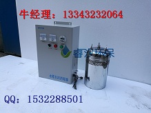 MBV-035EC型水箱自洁消毒器  紫外线消毒器  紫外线消毒器价格  紫外线消毒器介绍