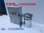 MBV-030EC型水箱自洁消毒器  水箱自洁消毒器介绍  水箱自洁消毒器价格