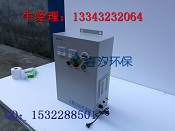 MBV-031EC型水箱自洁消毒器  水箱自洁消毒器价格  水箱自洁消毒器介绍