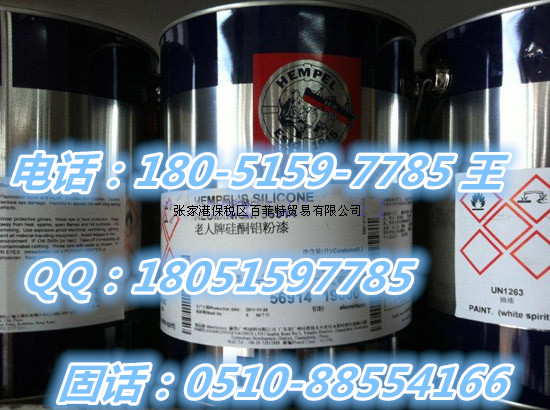 559cn老人牌氟碳面漆